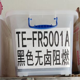 ��ɫ����TPE�w�� �o�u��ȼV0�� �͸ߵ͜���ĥ ע�ܼ�TPE80��ԭ��