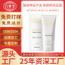 �沿ĥɰ���OEM�ӹ��N�ƶ��ƹ��b������S�����S��ȥ���|���