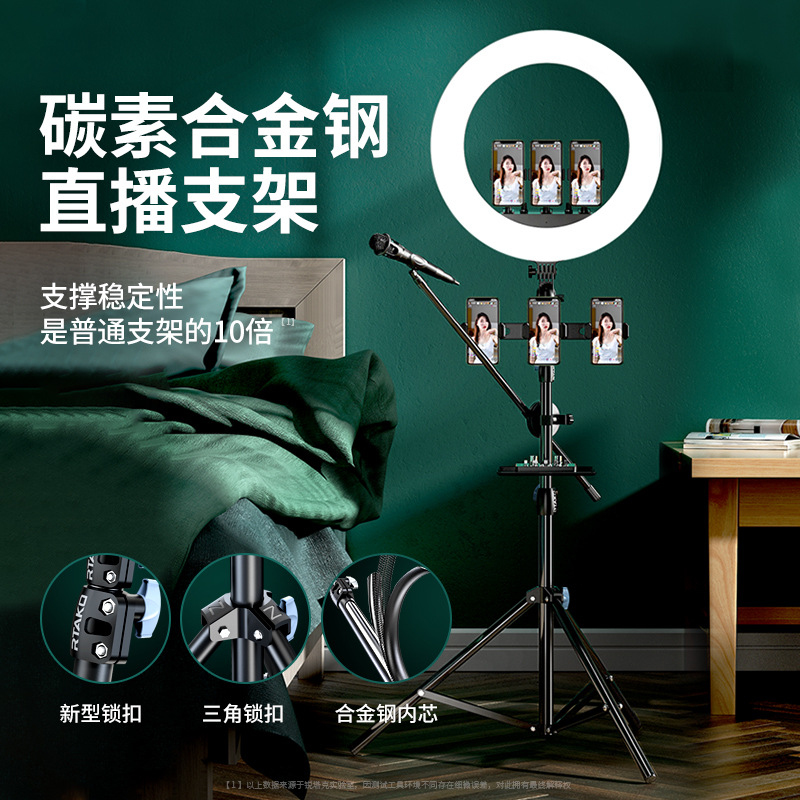 RTAKO soporte de transmisión en vivo para teléfonos móviles foto selfie iluminación tipo piso mini trípode de red de pantalla digital
