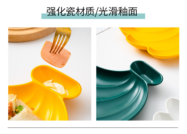 Y204-哑光香蕉10寸盘_02