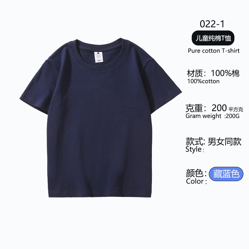 Dopamina algodón personalizado logo camiseta ropa de trabajo 200g cuello redondo manga corta impresión camiseta Diy grupo