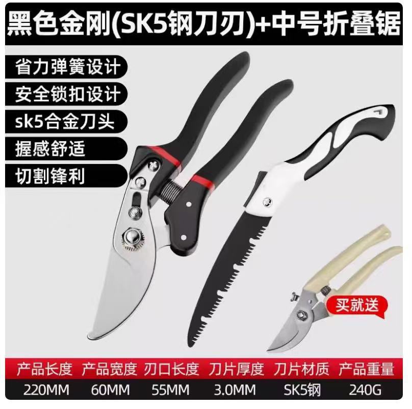 Tijeras de podar, tijeras de jardinería, tijeras de cuchillo, tijeras especiales para ramas, tijeras de jardín, tijeras de corte de flores de poda de árboles frutales