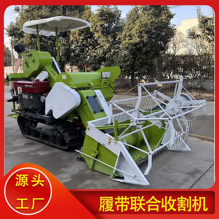 クローラー自走式コンバインハーベスター米トウモロコシハーベスター農業小型機械新しい家庭用機械|undefined