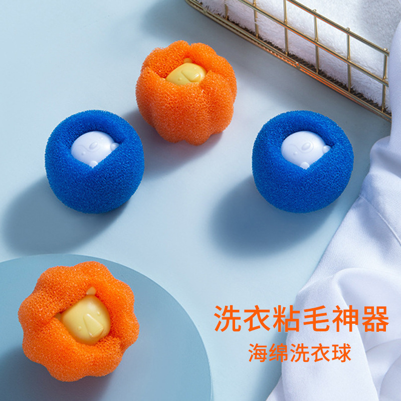 批發去污粘毛防纏繞洗衣球可愛造型PU海綿耐磨防打結洗衣機漂浮球