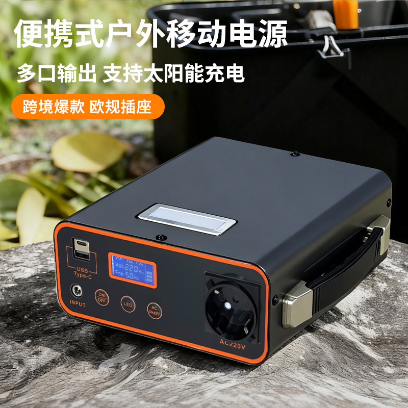 Cross-Border Export Outdoor Power Supply Portable Mobile Power Station Camping Emergency Energy Storage Battery European Standard Socket Dedicated Cross-Border Export Outdoor Power Supply Portable Mobile Power Station Camping Emergency Energy Storage Battery European Standard Socket Dedicated