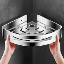 卫生间浴室三角置物架厕所免打孔304不锈钢洗澡间沐浴露收纳架子