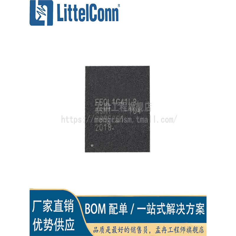 爱哲信全新 F50L1G41LB-104YG2M 丝印F50L1G41LB 封装WSON8 存储