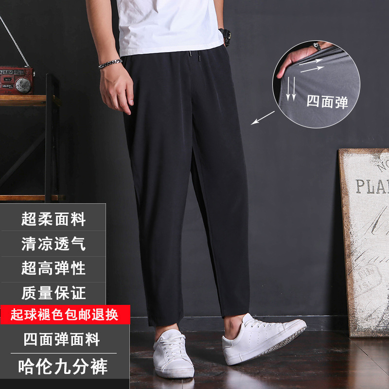 Ice Silk Stretch Thin Ankle-length Pants Men's Summer Korean-style Loose Casual Pants Black Large Size Harlan Pants Men's Footless Pants