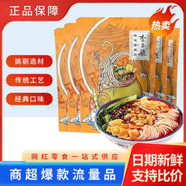 李子柒螺蛳粉335g广西柳州特产速食方便米线螺丝整箱酸辣粉网红