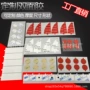 3m皇冠手撕耳朵模切