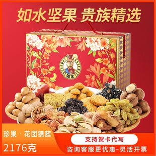 ��ˮ���&middot;���F�\��2176�˶Y���´���ψԹ����e��ʳ��Y��