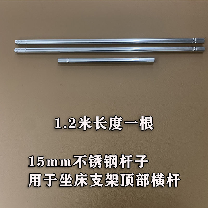 Mosquiteros de soporte de barra de hierro de acero inoxidable de una sola raíz para comprar accesorios de rieles de barra de ventilador de barra transversal columna vertical doméstica superior cuadrada