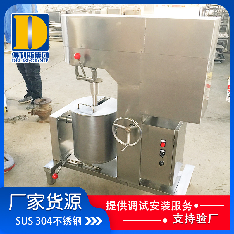肉糜肉馅变频调速打浆机 不锈钢打浆机价格 虾滑打浆机器