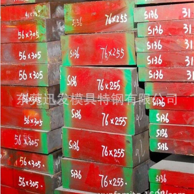 S136/S136H高光镜面耐腐蚀塑胶模具钢 迅发公司批发零售精料