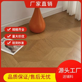 强化复合地板;中密度纤维板;实木复合地板