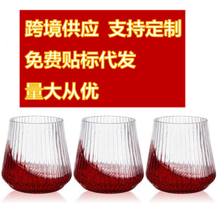 14oz Stripesd Pet Cup, Drop-Resistant and Break-Resistant Plastic Cup, Red Wine Cup, Egg-Shaped Transparent Wine Cup, Best-Selling on Amazon