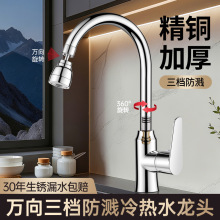 ���~�N���������������һ����ϴ����ˮ��ϴ���ˮ�۷��Rˮ���^