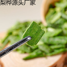 ��ζ������������Óˮ�߲˸�����ɼ�ʳ���߸ɲ�����Դ�^���l�S