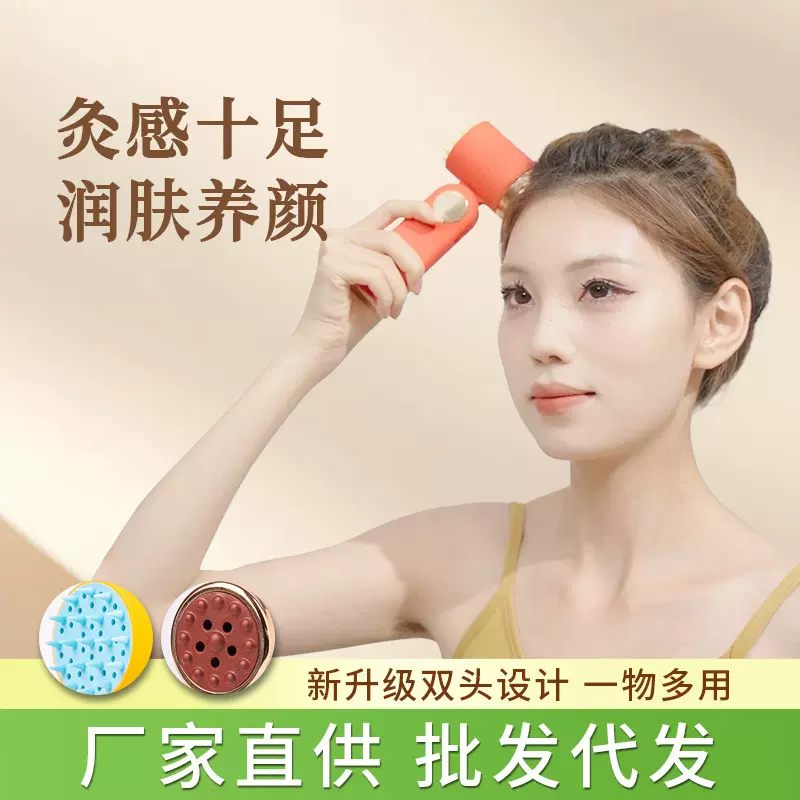 美颜仪手持艾灸棒砭石艾灸盒家用艾灸仪器明火加热砭石灸刮痧