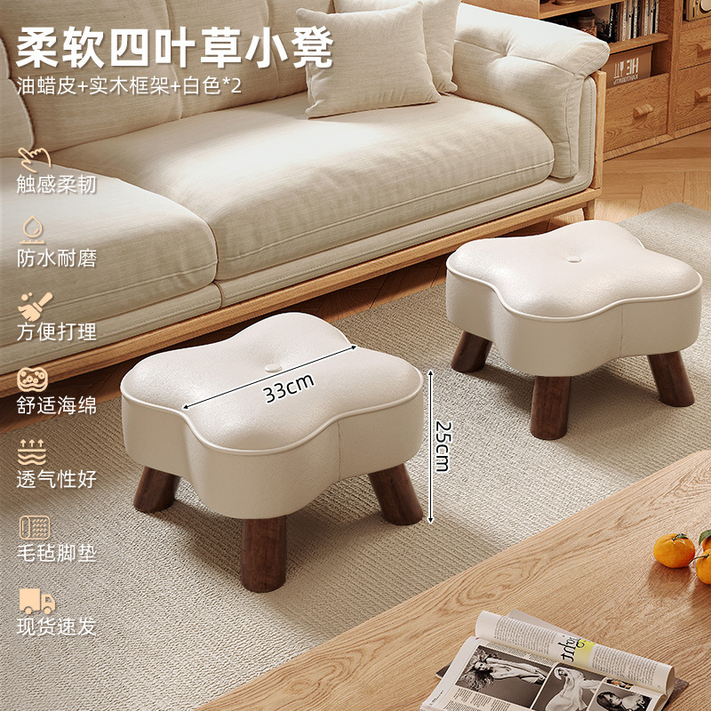 Taburete pequeño de madera maciza de trébol de cuatro hojas, taburete para cambiar zapatos en la puerta del hogar, banco pequeño, taburete de sofá de paquete suave simple y moderno, taburete bajo