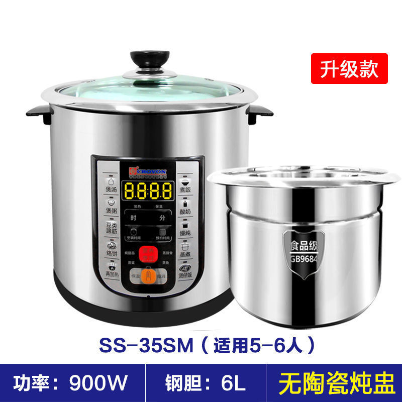 Corona completamente automática cocina de vapor de cerámica de vapor de acero inoxidable cocina de vapor eléctrica multifuncional cocina de vapor doméstica image 20
