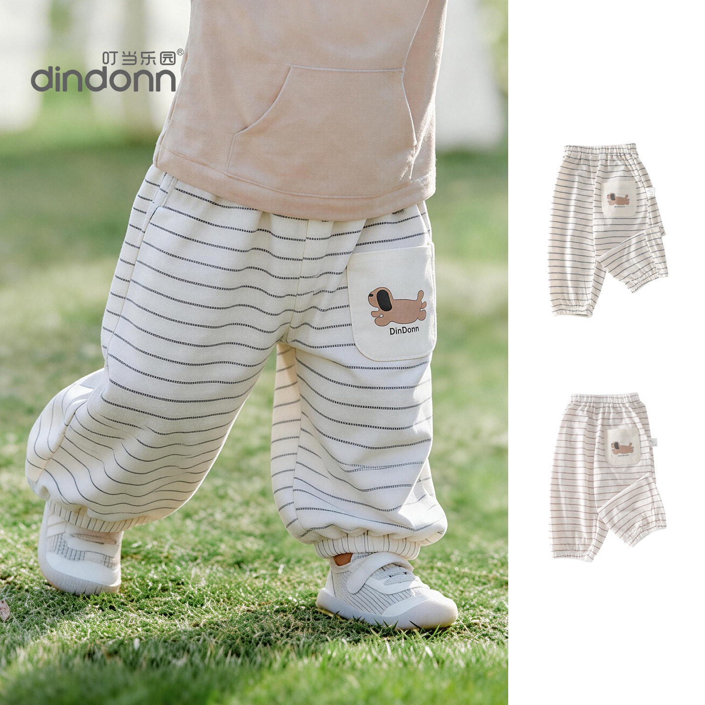 Tinkerbell New Style Mosquito-Proof Pants for Baby Boys, Summer Thin Jogger Pants, Boys' Outdoor Long Pants, Simple Baby Pants