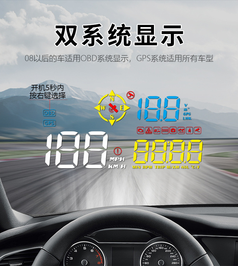 Car Head-Up Display Car Obd Universal Hud Driving Computer Speedometer Non-Destructive Modified Smart Display