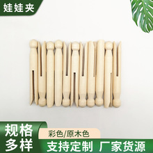 110���ފA��ɫľ�A��DIY�ֹ���ɫ�㺞�A�A�Ҿ�ľ�Aԭɫľ�Ʒ�ڊA