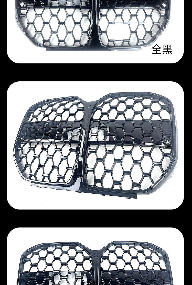 Suitable for 21 BMW new 4-series G26 changed to gypsophila net G26 changed to all-black gypsophila forward air grille
