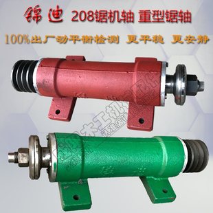 �\��208䏙C�S��ľ��̨䏈A�P����S����䏴��S�����Ƭ��S����