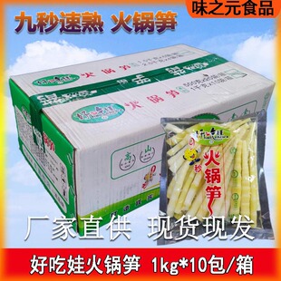 ��偹S1000g*10��������ˮ��S��ɽ�۹S�����C���ʳ���_�h�S����