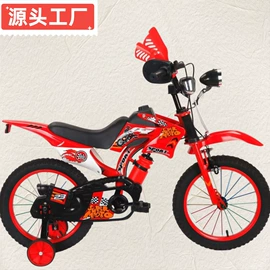 儿童自行车;自行车;儿童电动车