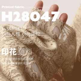 春夏多色乱纹雪花炒色印花布料服装连衣裙童装时尚面料H28047