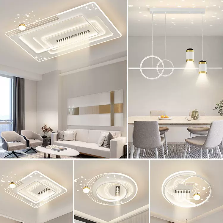 厂家超亮极简大气家装星空顶客厅灯全屋套餐组合大气广东中山灯具