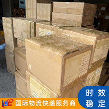 欧洲物流 奥地利波兰快递 中欧铁路运输专线货代公司