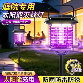 LED应急灯;庭院灯;电子灭蚊器