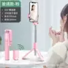 Розовый (вытяжение 0,7 м)