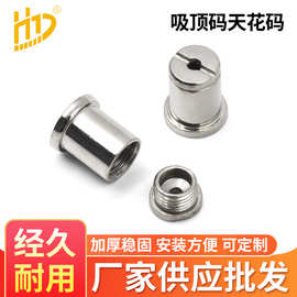 T型天花码元码天花板固定件灯饰吊件 广告牌指示吊码拉力头卡线器