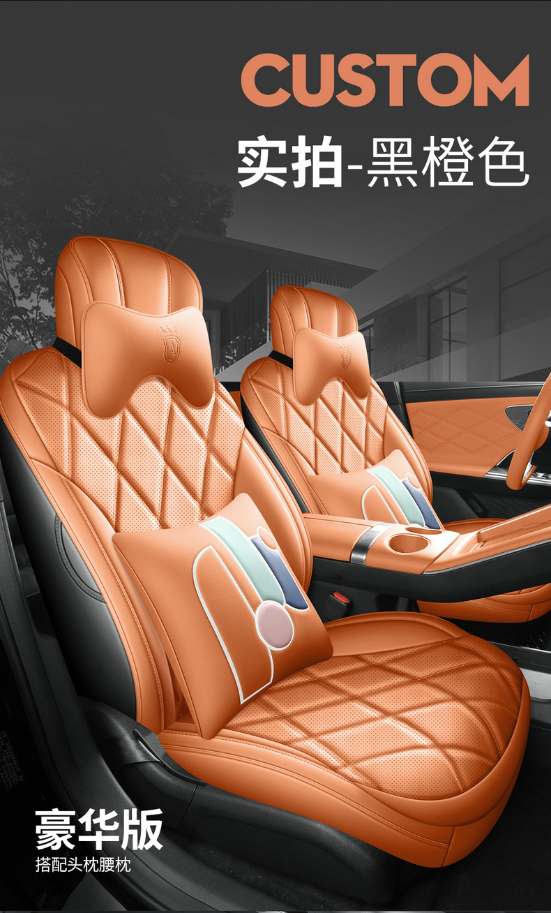 2025 Chery Fengyun A9L Seat Cushion Full Surround Four-Season Special A9L Seat Cover Interior Modification Car Seat Cover