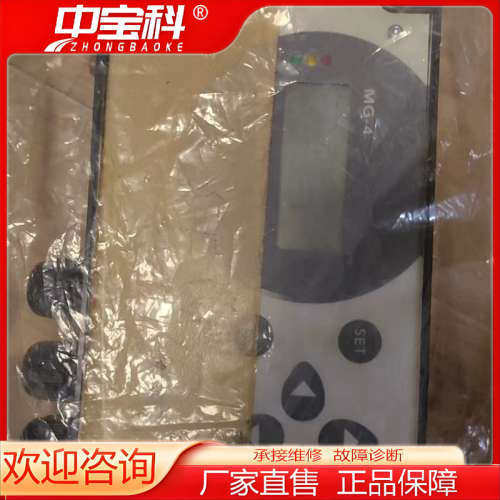 中宝科瑞典SPM MG4-1振动检测仪，230V AC，测量范围3