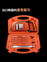 6寸锯弓工具箱迷你钢锯条家用木工小锯子多功能手工锯架切割