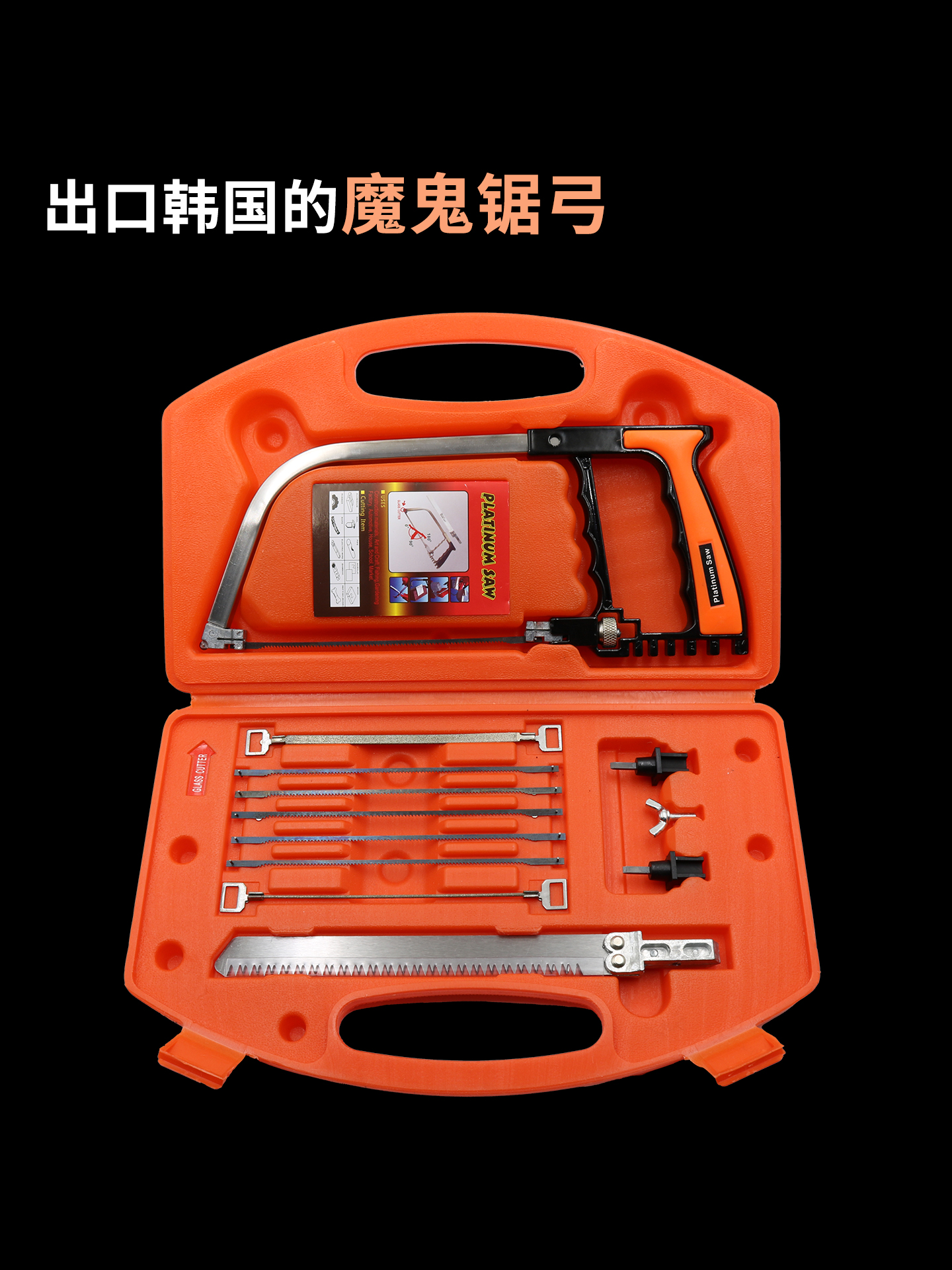 6寸锯弓工具箱迷你钢锯条家用木工小锯子多功能手工锯架切割