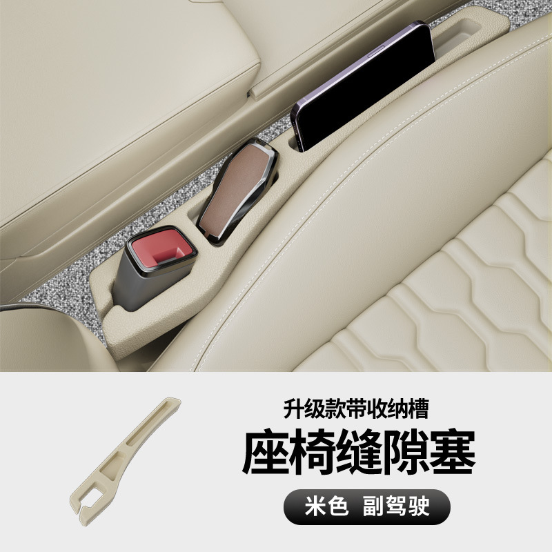 부조종사 1팩 - 베이지