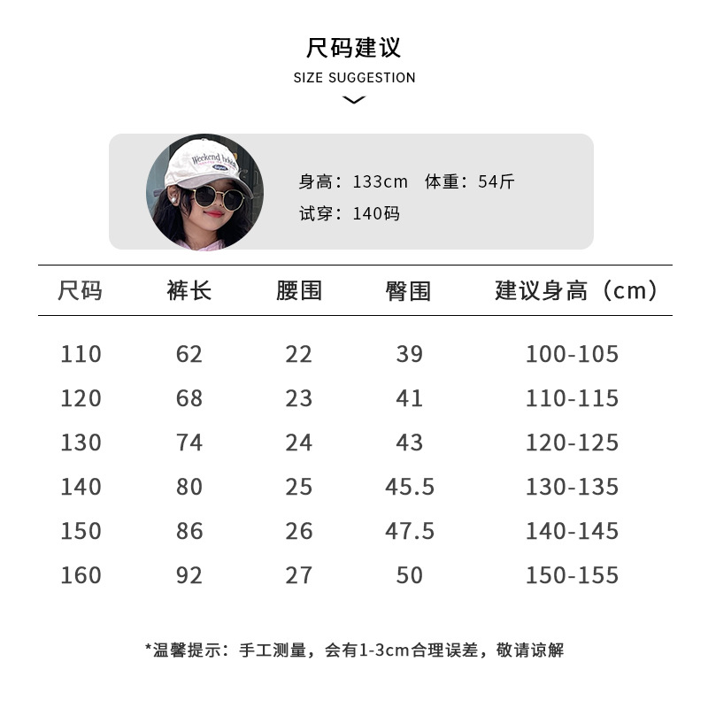 2023冬季加厚儿童棉裤男女童蚕丝裤外穿防风裤保暖长裤加绒2433详情11