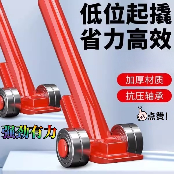 省力起重轮子轴承撬棒撬棍 起重撬棒 搬运撬棍 3吨5T起重搬运撬棒