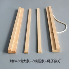 挂轴卷轴画实木卷轴画客厅挂画客厅画木条DIY挂画动漫展明星画报