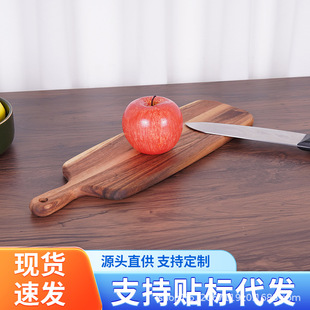 Acacia Wood Kitchen Cutting Board with Handle Western Restaurant Steak Pizza Cutting Board Solid Wood Cheese Bread Tray