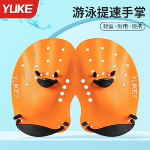 Children's swimming webbed silicone water palm freestyle butterfly breaststroke artifact webbed swimming hand