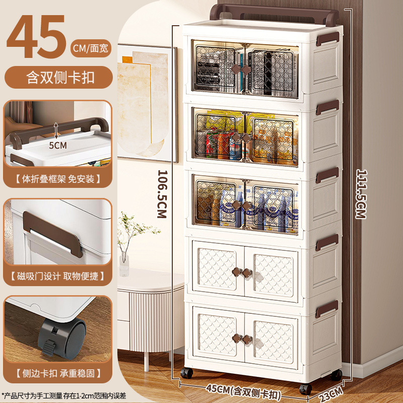 多層収納キャビネット折りたたみ収納ボックスリビングルームスナックおもちゃ収納キャビネット家庭用衣類収納キャビネット|undefined