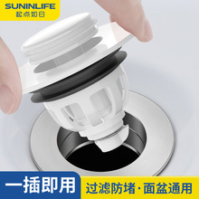 ϴ����Ę��©ˮ�������菗��о��ˮ��ͨ�ð���ʽ������ˮ�����